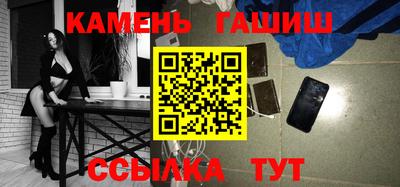 круглые Апрелевка