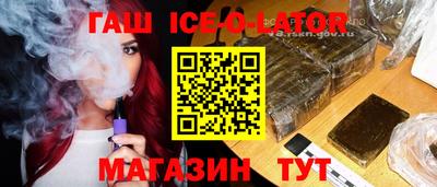 гашиш Аргун