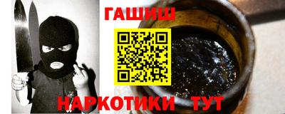 гашиш Аргун
