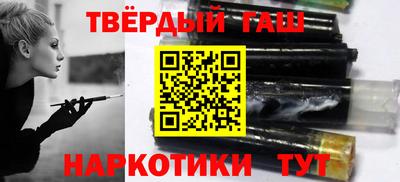 гашиш Аргун