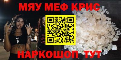 прущие грибы Апшеронск