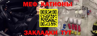 мефедрон Берёзовский