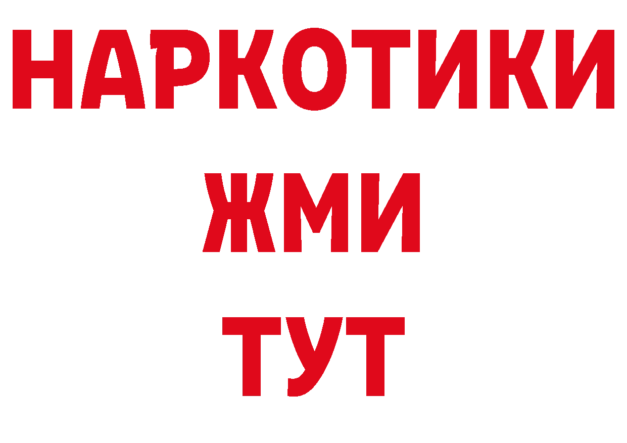 Первитин Декстрометамфетамин 99.9% онион мориарти мега Красногорск