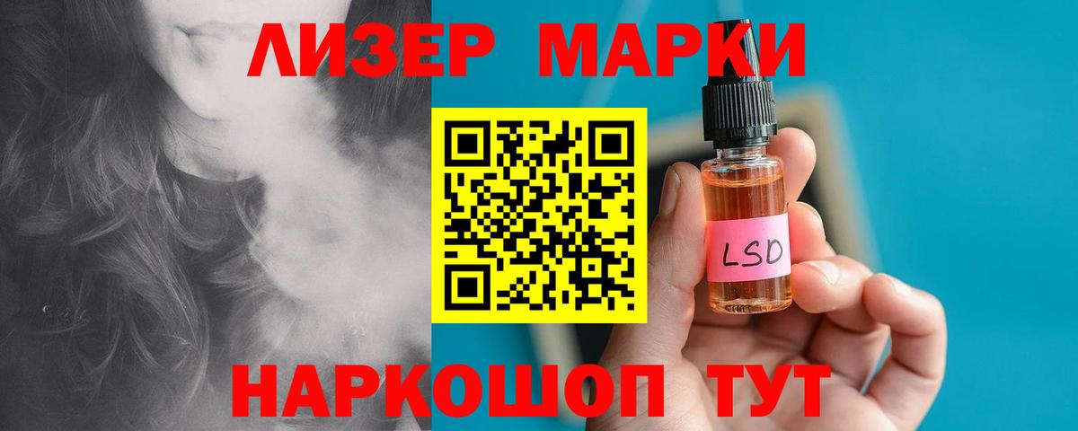 LSD-25 экстази  Вход с VPN  Красногорск  Лсд 25 экстази ecstasy 