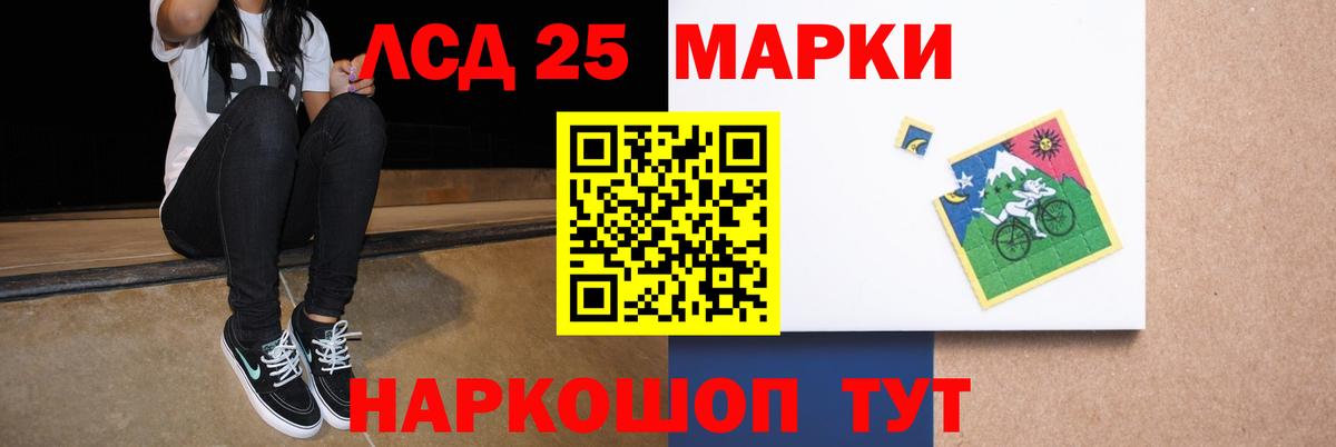 ЛСД экстази кислота Красногорск