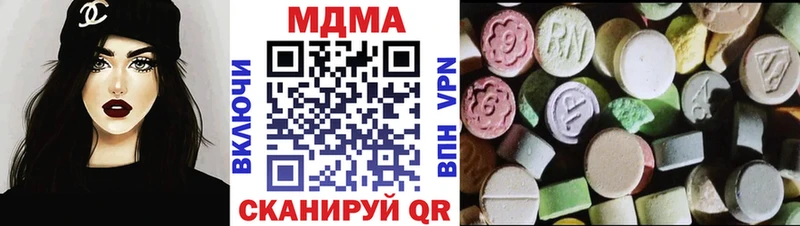 купить   Красногорск  МДМА кристаллы 