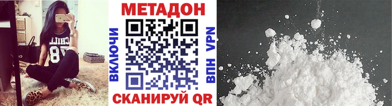 кракен онион  Красногорск  Метадон methadone 