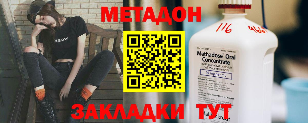 Красногорск  Бошки Шишки  Вейп ТГК  ГАШ  Меф кристаллы  A-PVP СОЛЬ   Cocaine 