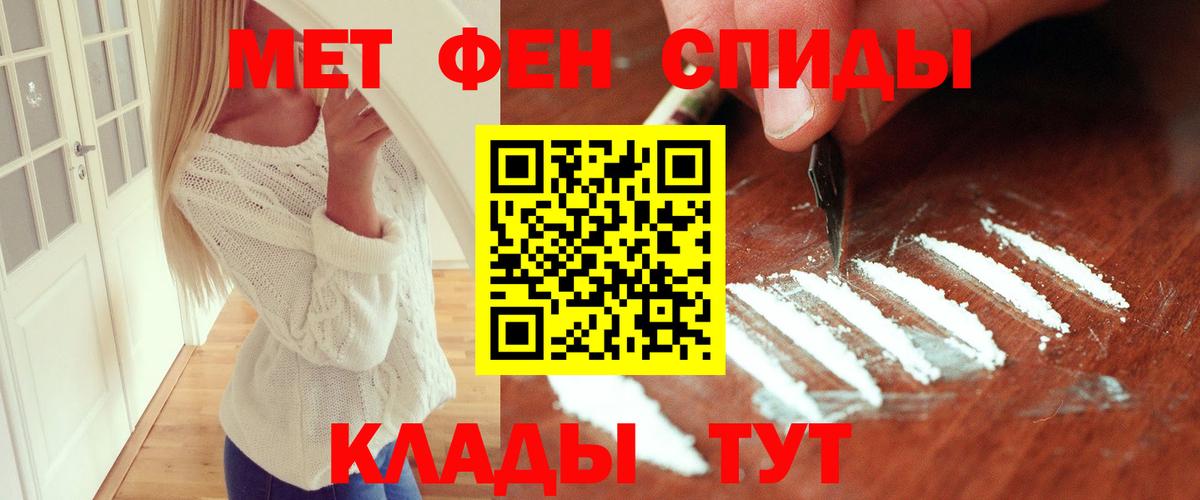 Метамфетамин Декстрометамфетамин 99.9% Красногорск