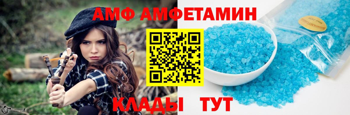 Метамфетамин витя  Метамфетамин витя  Первитин  Красногорск  Вход с VPN 