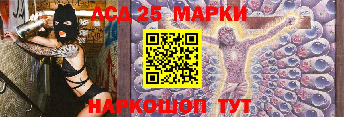 Марки NBOMe 1,5мг Красногорск