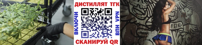 Дистиллят ТГК концентрат  Красногорск 