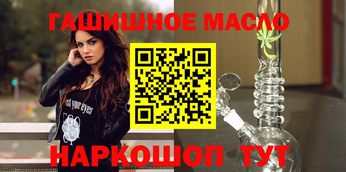 MDMA Красногорск