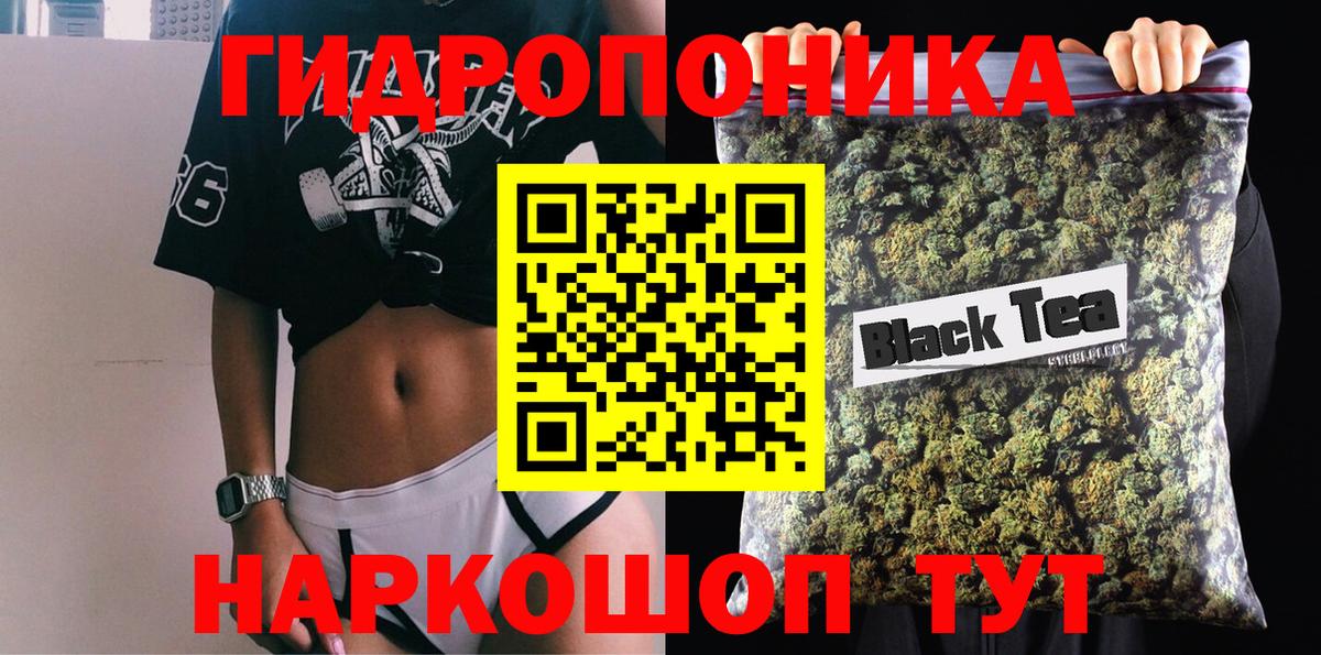 Каннабис Bruce Banner Красногорск